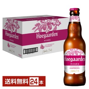 ビール アンハイザー ブッシュ インベブ ヒューガルデン ロゼ 330ml 瓶 24本 1ケース 送料無料