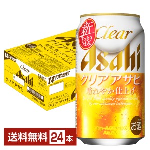 アサヒ クリアアサヒ 350ml 缶 24本 1ケース 送料無料