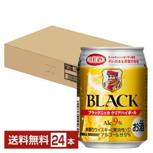 アサヒ ブラックニッカ クリアハイボール 250ml 缶 24本 1ケース 送料無料