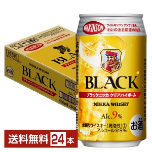 アサヒ ブラックニッカ クリアハイボール 350ml 缶 24本 1ケース 送料無料