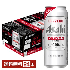 アサヒ ドライゼロ 500ml 缶 24本 1ケース 送料無料