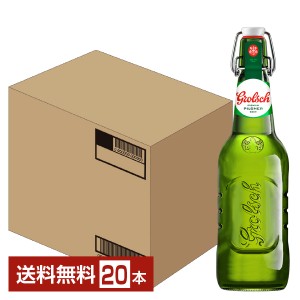 【賞味期限2024.9.6】アサヒ グロールシュ プレミアム ラガー 450ml 瓶 20本 1ケース 送料無料