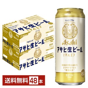 ビール アサヒ アサヒ生ビール マルエフ 500ml 缶 24本×2ケース（48本） 送料無料