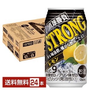 チューハイ レモンサワー 合同酒精 直球勝負 ストロング レモン 350ml 缶 24本 1ケース 送料無料