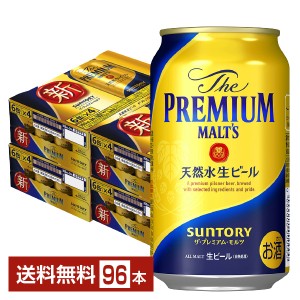 ビール サントリー ザ プレミアムモルツ 350ml 缶 24本×4ケース（96本） 送料無料