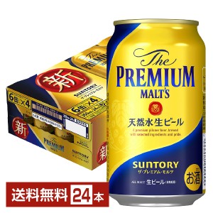 ビール サントリー ザ プレミアムモルツ 350ml 缶 24本 1ケース 送料無料