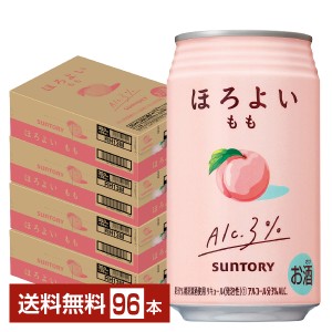 チューハイ サントリー ほろよい 桃 もも 350ml 缶 24本×4ケース（96本） 送料無料