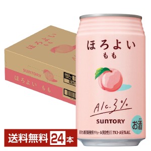 チューハイ サントリー ほろよい 桃 もも 350ml 缶 24本 1ケース 送料無料