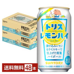 サントリー トリスハイボール トリス レモンハイ 350ml 缶 24本×2ケース（48本） 送料無料