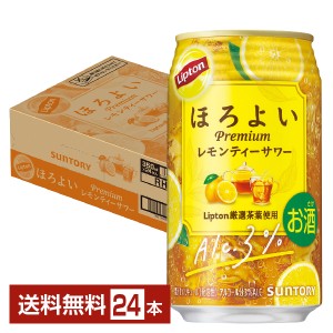 チューハイ 期間限定 サントリー ほろよい リプトン レモンティーサワー 350ml 缶 24本 1ケース 送料無料