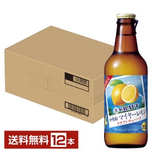 チューハイ レモンサワー 宝酒造 寶 タカラ 寶CRAFT 伊勢路マイヤーレモン 330ml 12本 1ケース 送料無料