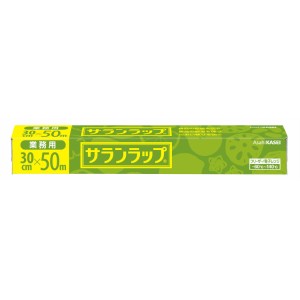 サランラップ　30cm×50m　業務用 家庭兼用 ラップ　BOX　box 旭化成 サランラップ30cm キッチン用品　00013936【1本入】