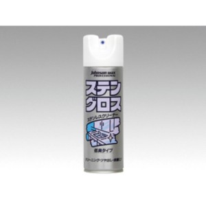  設備・機械用洗剤 ステングロス 480mL シーバイエス【1点】