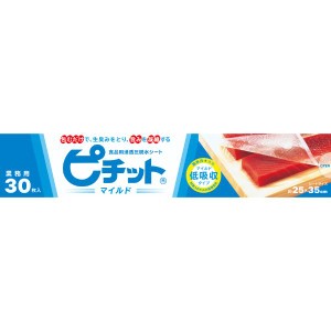  調湿吸水シート 浸透圧脱水シート ピチット マイルドロール 生鮮食料品保存用 保鮮紙 00103044【12点入/ケース】