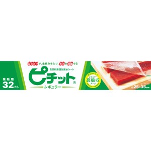 オカモト 調湿吸水シート 浸透圧脱水シート ピチット レギュラーロール 生鮮食料品保存用 ドリップ　【12本入/ケース】