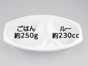 テイクアウト BFカレー内6 ホワイト本体 シーピー化成 丼 業務用 業者 どんぶり 使い捨て 容器 レンジ可 134131【50枚入/バラ】