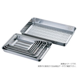 AG18-8 水切バット 8枚取 赤川器物製作所 調理 料理 バット 道具 00221798【10個】