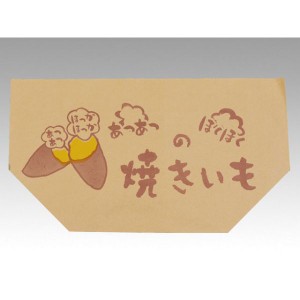  スナック・軽食袋 大阪ポリエチレン No.407 亀甲袋焼き芋【100枚】