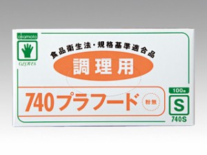  塩ビ手袋 イージーグローブ プラフードNo.740 S 粉無 100枚入 オカモト【20点】