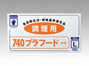  塩ビ手袋 イージーグローブ プラフードNo.740 L 粉無 100枚入 オカモト【20点】