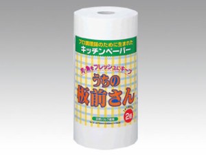 保鮮紙 うちの板前さん ロール150枚入 天ぷら用 揚げ物用 油拭き取り用 業務用 キッチンペーパー 【10袋/ケース】