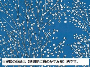  ポリ風呂敷 ポリ風呂敷 No.90 業務用 業者 かすみ草 福助工業 90cm×90cm 寿司桶 オードブル 357726【10枚入/バラ】