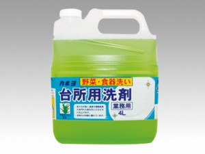 カネヨ 台所用洗剤 4L 業務用 キッチン用品 日用品 生活雑貨 00358180【3本/ケース】