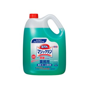 厨房・ホール用 洗剤 花王 マジックリン 除菌プラス 4.5L 業務用 00371149【1本入/バラ】