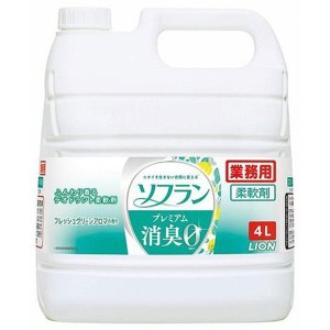  衣料用洗剤ソフランプレミアム消臭フレッシュグリーンアロマ4Lライオンハイジーン【1点】