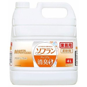 ケース：3本 ライオン ソフラン プレミアム 消臭 アロマソ-プの香り 4L 柔軟剤 業務用 プレミアム消臭 ア【3個】