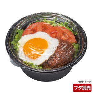 テイク丼 170B 黒 リスパック 業務用 業者 丼 どんぶり 使い捨て 容器 667362【50枚】