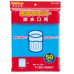  水切りネット 水切りネット 排水口用 50枚入 パール金属【120枚(10枚×12)】