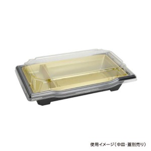 弁当容器 リスパック 饗庵3B 黒50枚