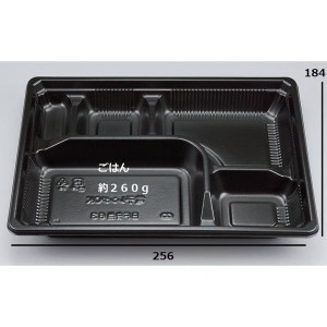 (600枚) 弁当容器 BF弁当63 黒本体 シーピー化成 00567520