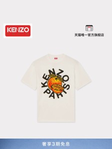 Kenzo レタープリント半袖Tシャツ