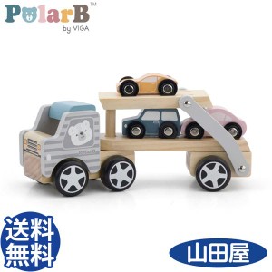 積木 積み木 知育玩具 2歳 おもちゃ 木製 ポーラービー カーキャリア 乗り物 Polar B 送料無料 AT