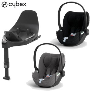 チャイルドシート 新生児 シートベルト サイベックス クラウドT i-Size + ベースT 2点セット クラウド T cybex R129 送料無料
