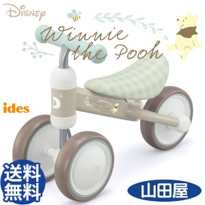 三輪車 2歳 1歳 3歳 おしゃれ ディーバイクミニ プラス プー D-bike mini+ ディズニー アイデス ides 送料無料