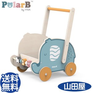 手押し車 知育玩具 1歳 おもちゃ 木製 ポーラービー エレファントバギー Polar B 送料無料