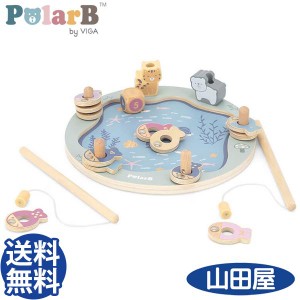 知育玩具 1歳 おもちゃ 木製 ポーラービー さかなつりゲーム サイコロ Polar B 送料無料
