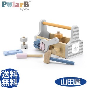 知育玩具 3歳 おもちゃ 木製 大工 ポーラービー 工具セット Polar B 送料無料