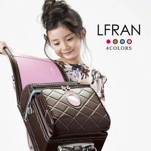 ランドセル mu+ LFRAN ルフラン LF652 女の子 村瀬鞄行 むらせ 日本製 送料無料