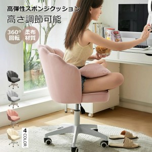 腰楽 オフィスチェア デスクチェア いす パソコンチェア 360度回転 昇降機能付き 社長椅子 腰クッション付き 事務椅子 キャスター付き テ