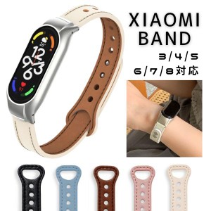 Xiaomi Smart Band 8 xiaomi Smart Band 7 スマートバンド7 Mi スマートバンド 5 6 対応 交換バンド