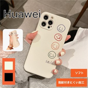 HUAWEI P30lite P20lite P30  ケース P30Pro P30  P20 P20Pro nova5T novalite3 mate20 pro スマホケース カバー スマホカバー スマホ レ