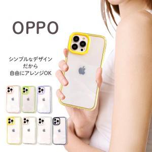 オッポ oppo A54 5G ケース A5 2020 Find X3 Pro A77 AX7 スマホケース カバー TPU カメラ保護 指紋防止 無地 シンプル 楽天モバイル Rak