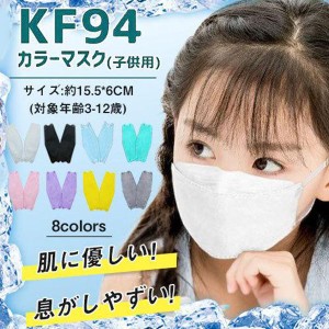 一部当日発送！夏用マスク 送料無料 子供用 50枚入り 4層構造 立体マスク 白 黒 呼吸がラク 不織布 防塵 花粉 風邪 通気性 使い捨てマス