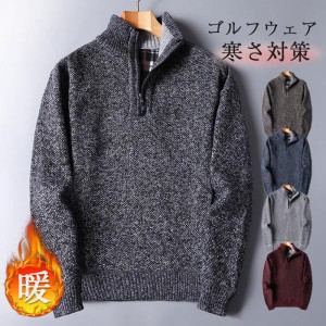 ゴルフセーター ゴルフシャツ ポロシャツ メンズ ニット Polo 秋冬 ハーフジップ 厚手 スポーツ 防寒 紳士服 秋冬 無地 スポーツ 着痩せ