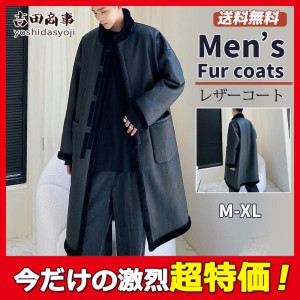 トレンチコート レザージャケット 革ジャン ハイネック メンズ ロング丈 暖かい ポケット 通勤 ビジネス 紳士服 冬物 大きいサイズ 秋冬 