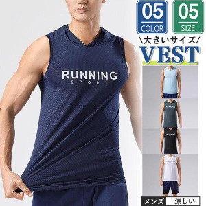 タンクトップ メンズ ノースリーブ 無地 冷感 快適 速乾 ジム服 運動 袖なし Tシャツ 重ね着風 肌着 カジュアル 夏  スポーツ 大きいサイ